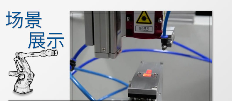 3、激光焊接機一般用多少功率的激光器？