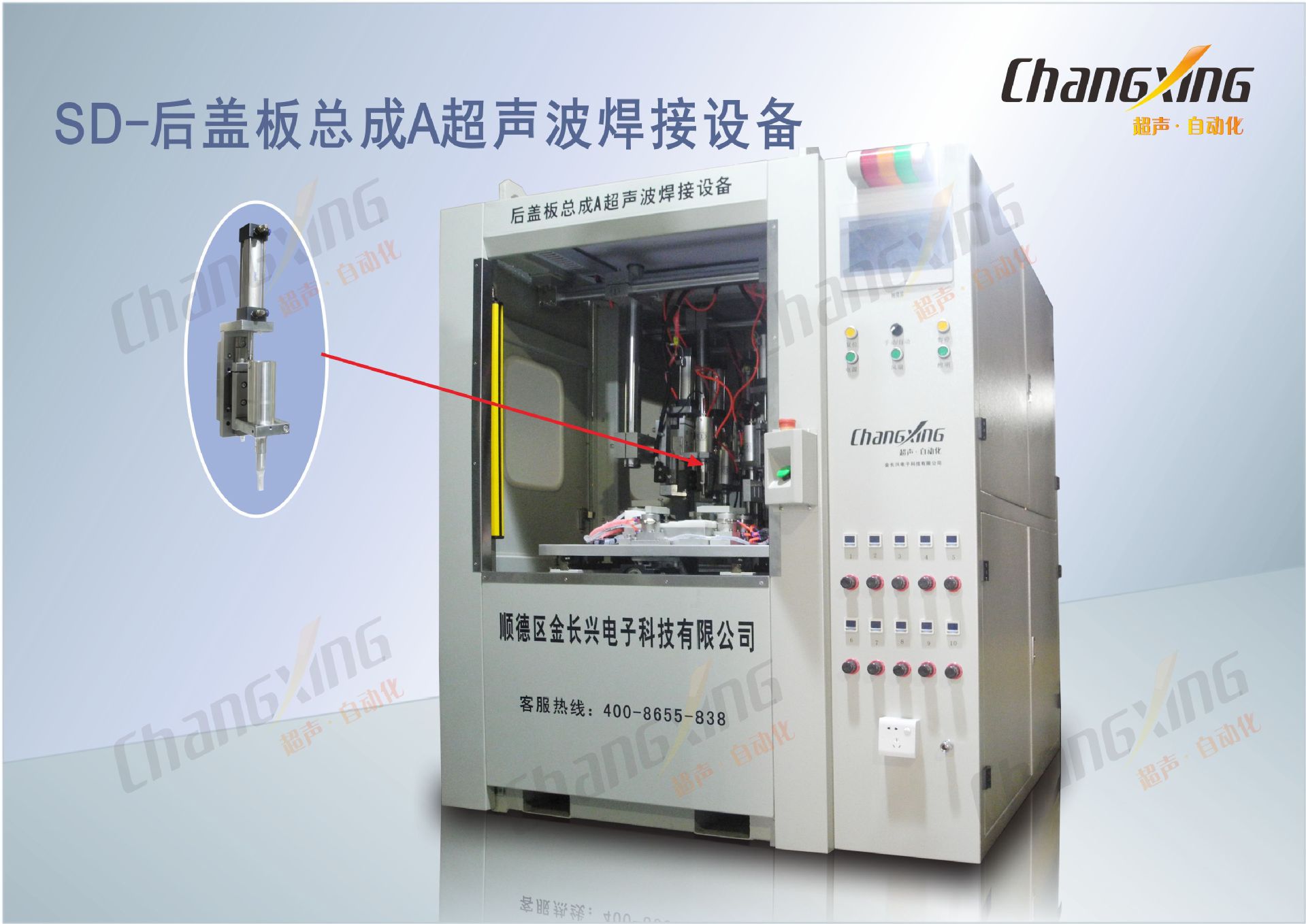 2、焊怎么念