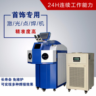 2、山東省艾尼克斯激光設備有限責任公司如何？