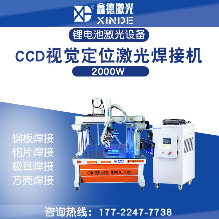 2、激光打標(biāo)機(jī)哪家強(qiáng)