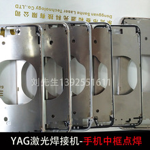 2、中國(guó)激光自動(dòng)切割機(jī)十大品牌全是哪一些