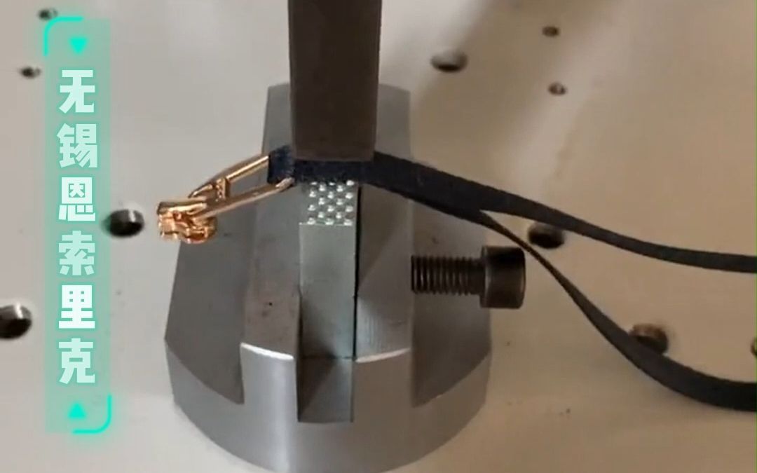 塑料焊接定義為：在壓力的幫助下，熔體塑料大分子相互擴(kuò)散，緊密粘合在一起的塑料連接方法。塑料焊接工藝經(jīng)常用于生產(chǎn)和維護(hù)過程中。例如，我們生活中常見的汽車進(jìn)氣歧管通過振動摩擦焊接在一起。接下來，讓我們來看看常見的塑料焊接方法！