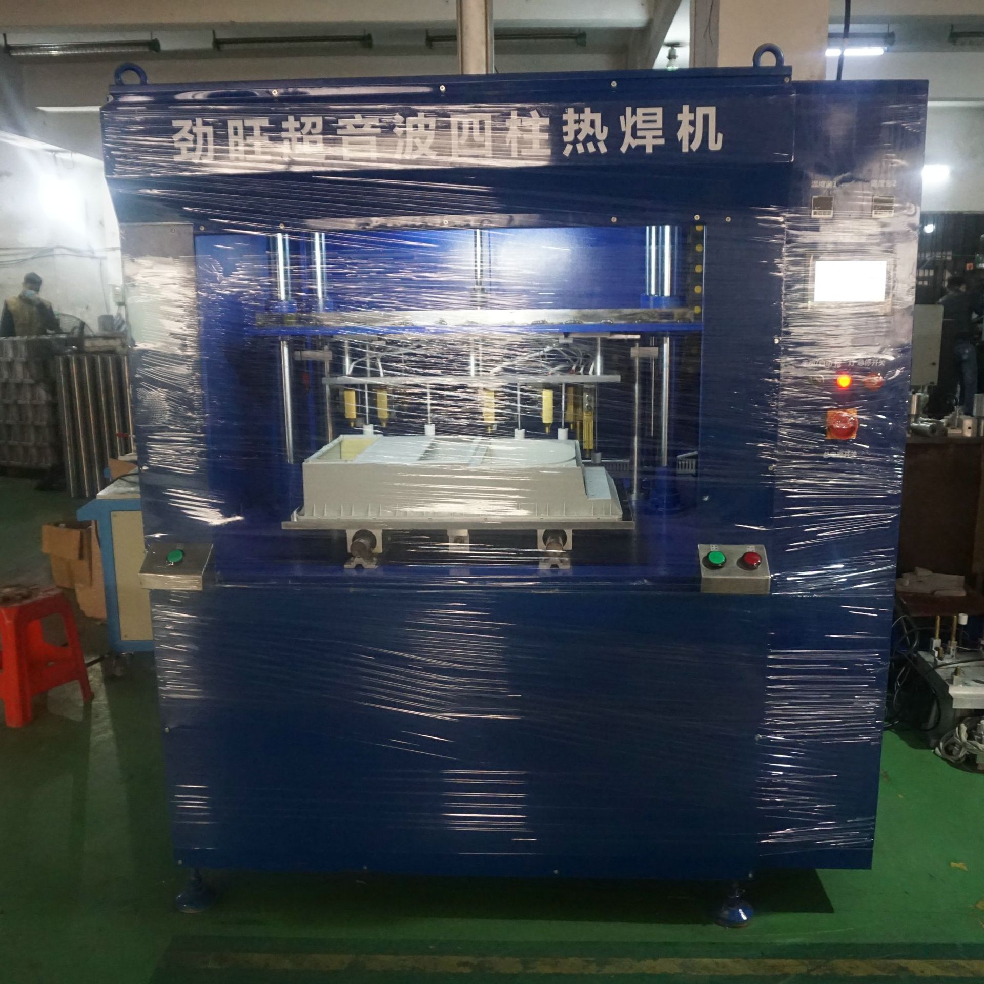 塑料熱板焊接機(jī)的工作原理