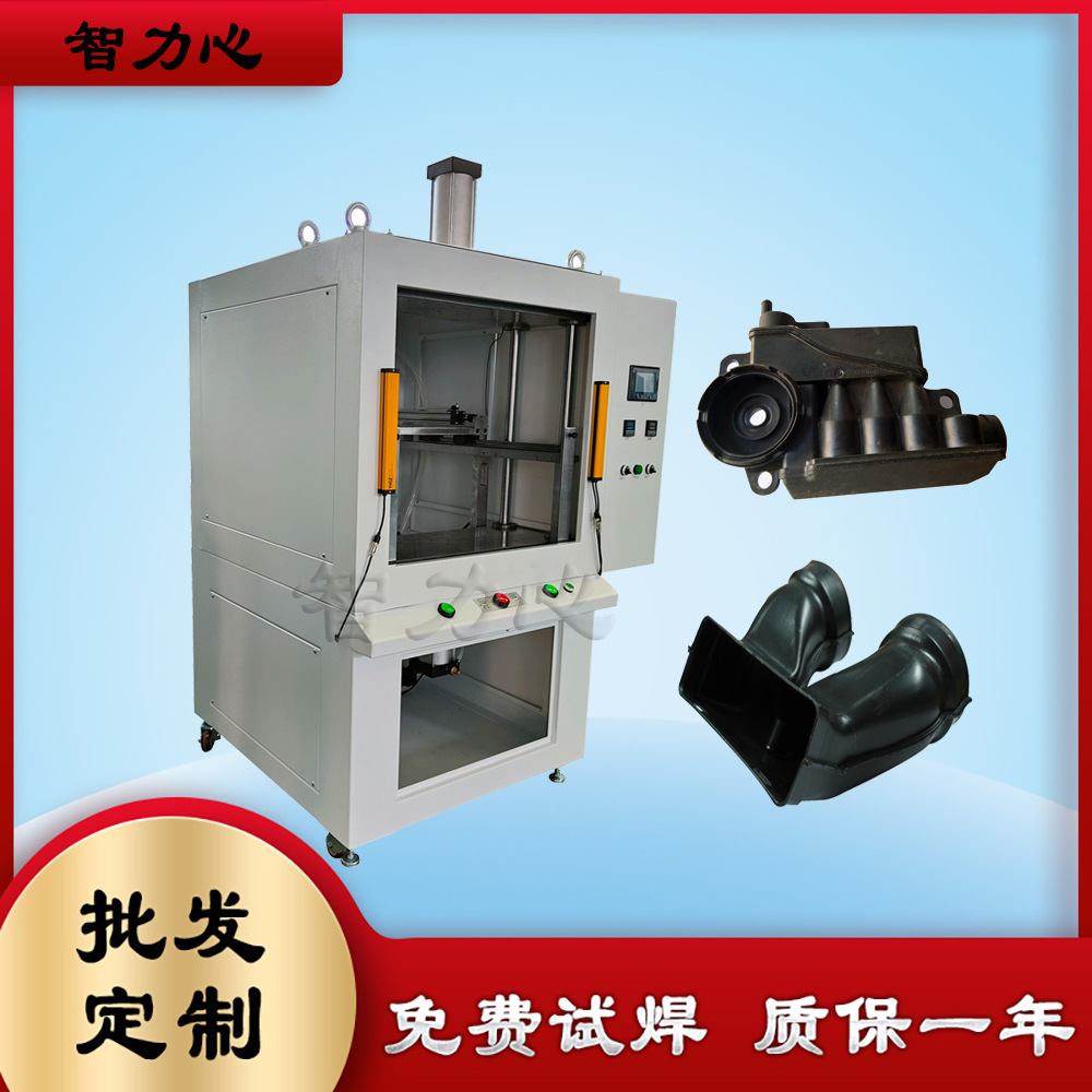 塑料熱板焊接機(jī)的優(yōu)勢(shì)